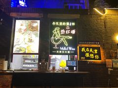 -大象厨房(重庆道店)
