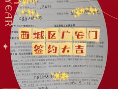 -星皖工长俱乐部·老房装修