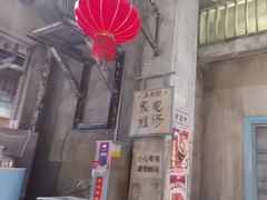 -五马集·海鲜·温州大牌档(黑金冠五马街十字路口店)
