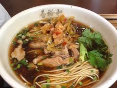 -易裕和·长沙米粉(友谊路店)
