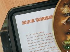 -螺小丰柳州螺蛳粉(广西大学店)