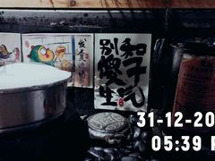 -贰醒·私房小院烧烤 (太古里店)