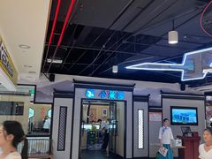 -小菜园新徽菜(芜湖奥特莱斯店)