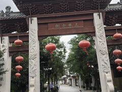 -三林本帮馆(中林街店)