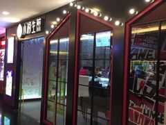 小杨生煎(吴江路店)-小杨生煎(湟普汇店)