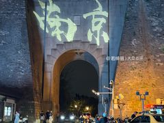 -南京城墙景区