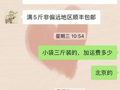 -贵阳李氏息烽阳朗鸡(民生路店)