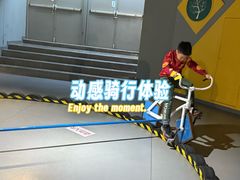 -苏州青少年科技馆