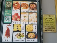 -龙凤点心·饼家(松岗店)