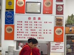 -子午路张记肉夹馍(翠华路店)