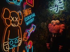 -柒Lounge(三里屯店)