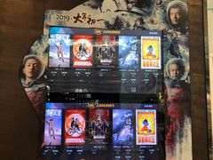 -博纳UA影城(KK Mall店)