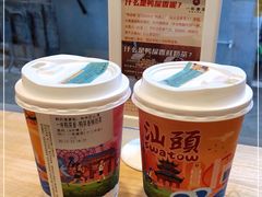 -一杯潮茶·专注潮汕茶饮(十二中创始店)