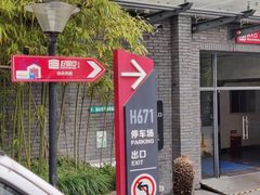 -好易仓迷你仓私人小仓库(大宁店)