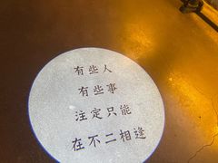 -不二·民谣音乐餐酒吧(万寿宫历史文化街区店)