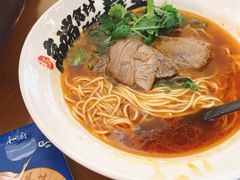 -和府捞面(星荟中心店)