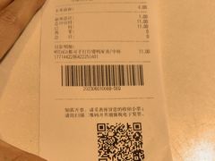 -CoCo都可(新我格广场店)