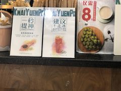 -桂桂茶(恒基名人店)