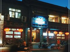 -烤肉宛饭庄(北新桥店)