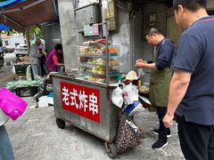 -老式炸串(桓台路小区店)
