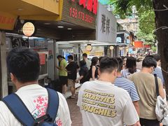 -小吴肠粉