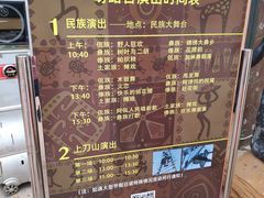 -呀路古热带植物园