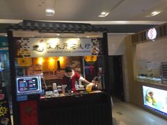 -深水井老冰粉(解放碑英利大融城店)