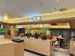 -和幸(春熙路群光广场店)