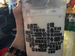 -放哈·甜醅子奶茶创造者(正宁路店)