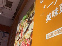 -呷哺呷哺(砂之船奥莱店)