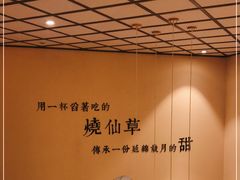 -八婆婆烧仙草(曾厝垵店)