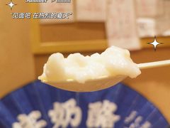 -文宇奶酪店(南锣鼓巷店)