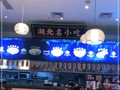 -文叔·湖北名小吃·小龙虾(华强北店)
