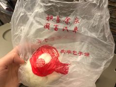 -庆丰包子铺(南站二店)