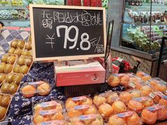 -city'super超·生活(国金中心商场店)