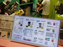 -gleeglee乐溢亦茶(合生汇店)