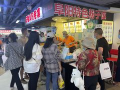 等位区-安徽阜阳卷馍(西单店)