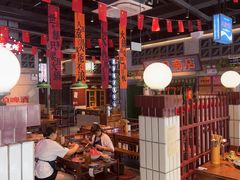 -楠火锅(昆山金鹰店)
