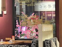 -苹果树下艺术餐厅(通州店)