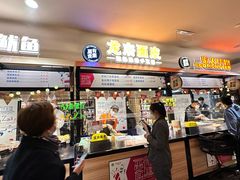 -远大购物中心(南岗店)