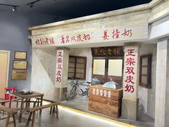 -民信老铺(华盖路店)