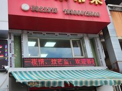 -罗记家常菜(鸿景花园店)