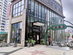 门店-阿杜打边炉(五江天街店)