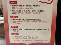 -万龙洲海鲜(南新仓店)