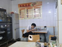 -浪记面店(老墟村店)