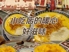 -赵记传承·中国甜品(福州总店)