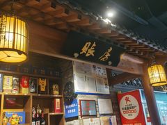 -真地道京味府·鲜橙烤鸭·北京菜(朝外大街东大桥店)