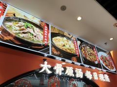 -全牛匠·乐山跷脚牛肉(西北旺万象汇店)