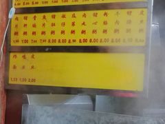 -源记肠粉(华贵路店)