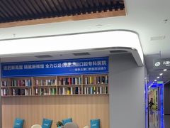 -常熟玉蕙口腔医院